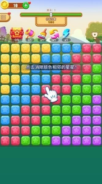 芝麻消消乐手游手机最新版V1.0 安卓版