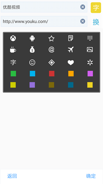 米侠浏览器下载2021安卓手机版