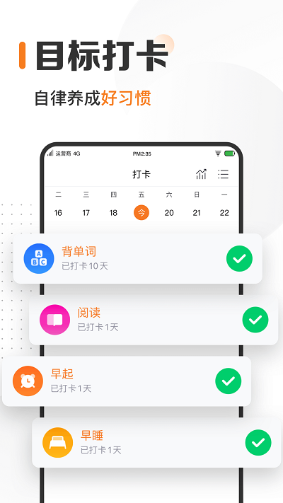 时光日历2023