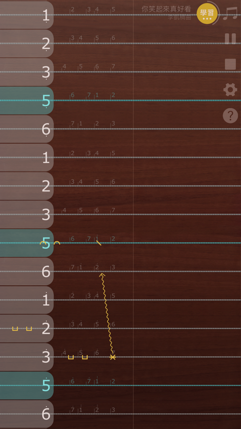 iguzheng安卓免费下载