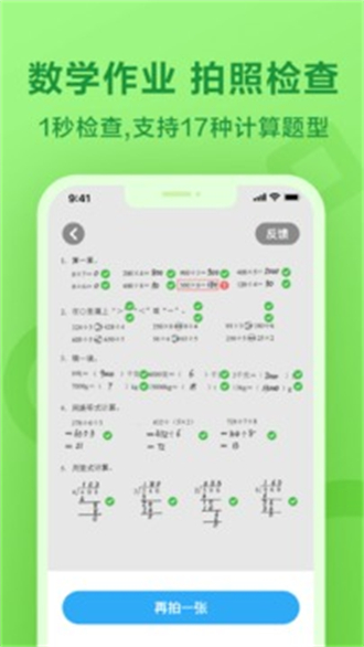 一起作业2023