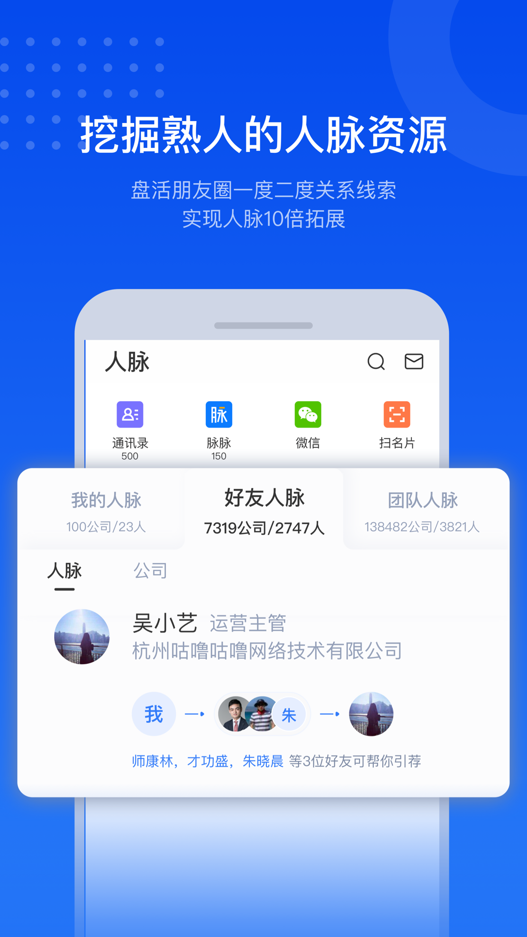 小蓝本v6.26.0
