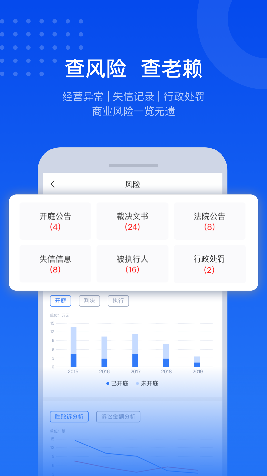 小蓝本v6.26.0