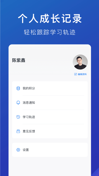 m云学习APP