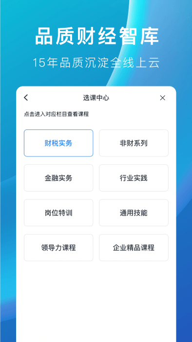 m云学习APP