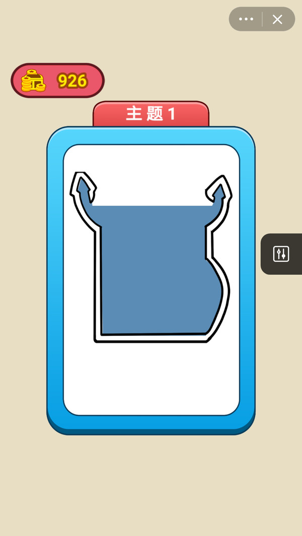 球球解谜休闲游戏