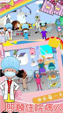 软萌公主我的小护士中文版