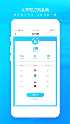 第二空间高级版