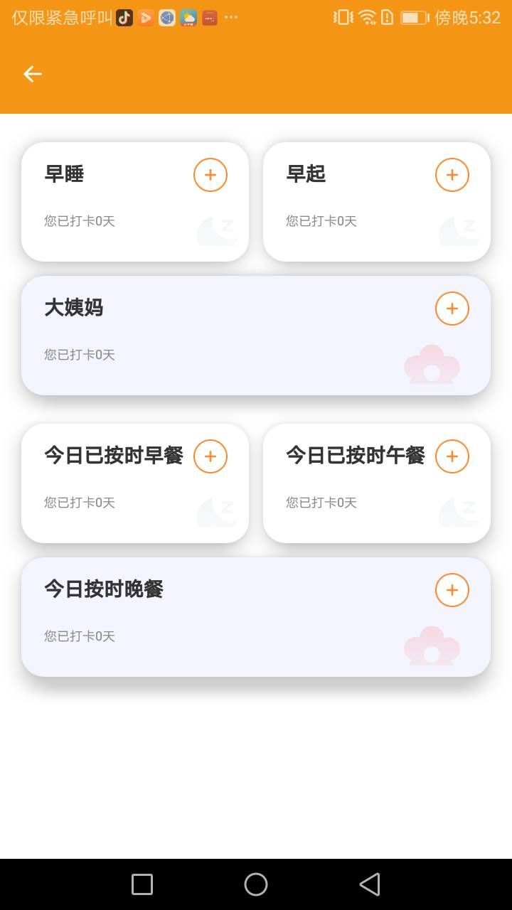 智者管家v1.0.0