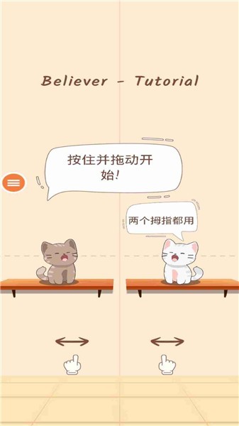 猫咪天堂