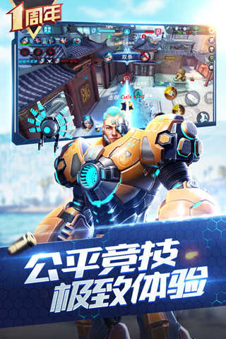 枪神对决最新版v11.0