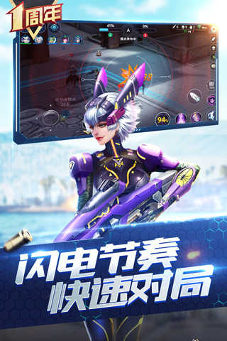 枪神对决最新版v11.0