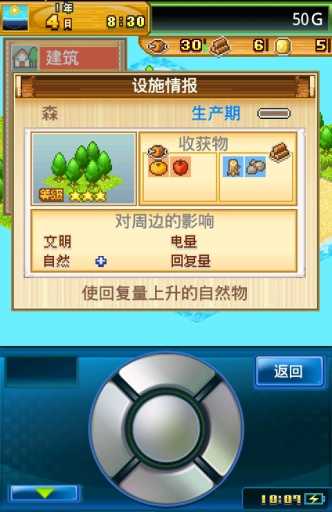 开拓神秘岛debug最新版(Beastie Bay)v2.2.8
