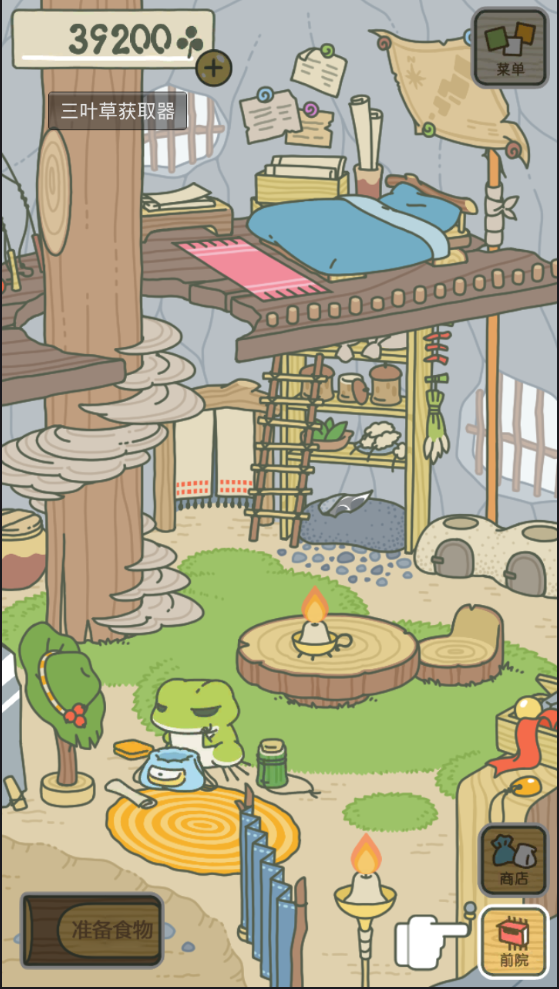 旅行青蛙日本版1.8.1