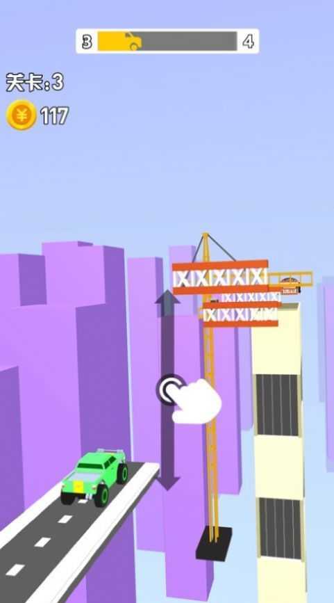 飞车2048红包版101.101