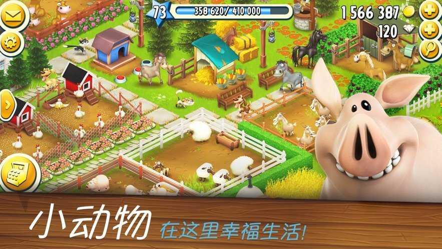 卡通农场20211.43.150