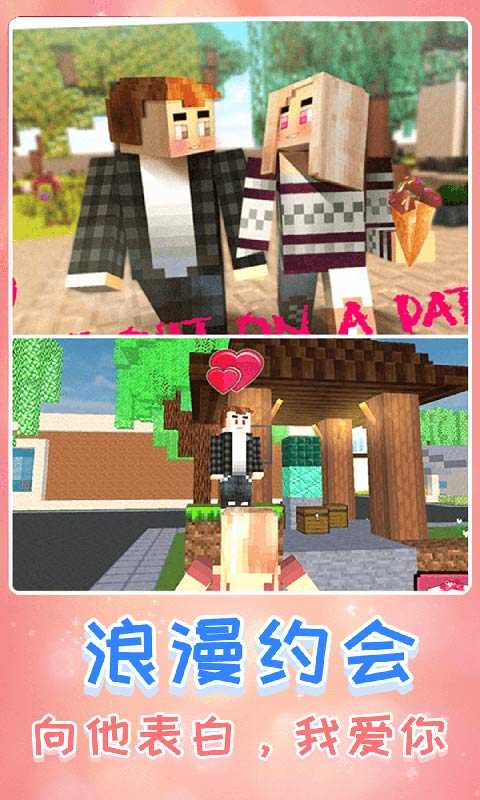 创造我的新世界1.0.0