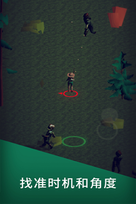 别杀僵尸手机版免费