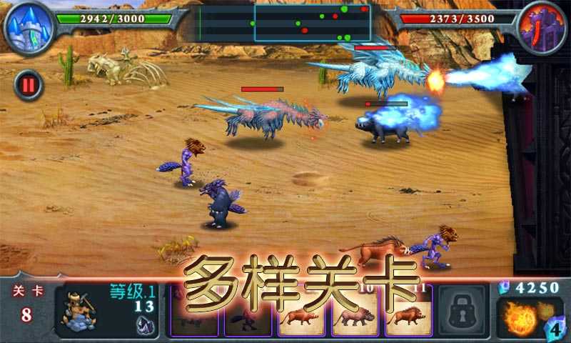 兽王争霸999999钻999999金币v1.9.8