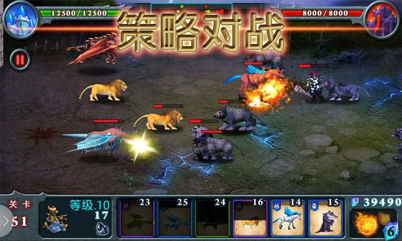 兽王争霸999999钻999999金币v1.9.8