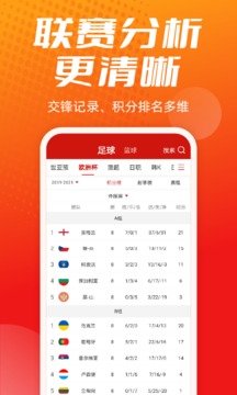 疯狂体育app官网版v3.4