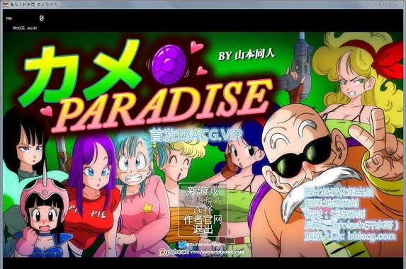 龟仙人的乐园2023最新版