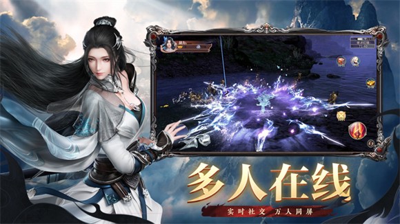 修罗神域王者战歌