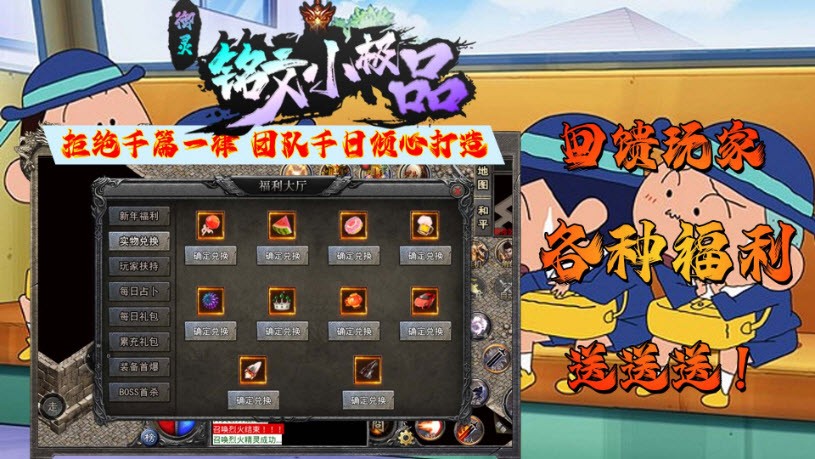 御灵铭文小极品