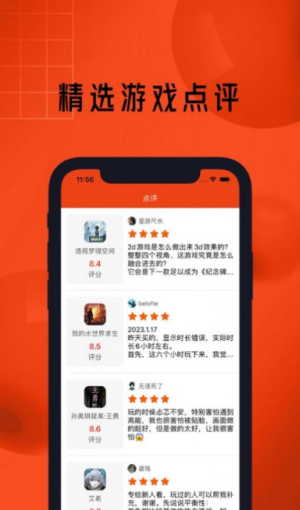 玖佳游戏社区