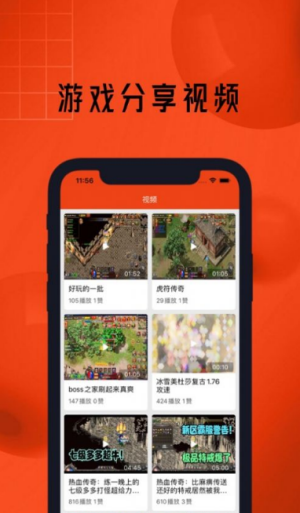 玖佳游戏社区