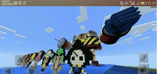我的世界海贼王生存下载手机版