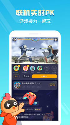 菜鸡云游戏免费版下载安装苹果手机版 v5.9.2