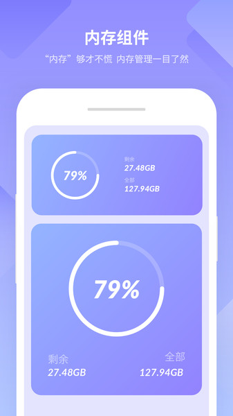 美化小组件app(Beautify the widget)