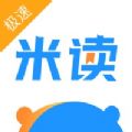 米读极速版小说