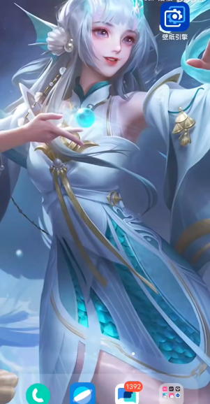 麻匪壁纸