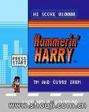 大力工头阿源君