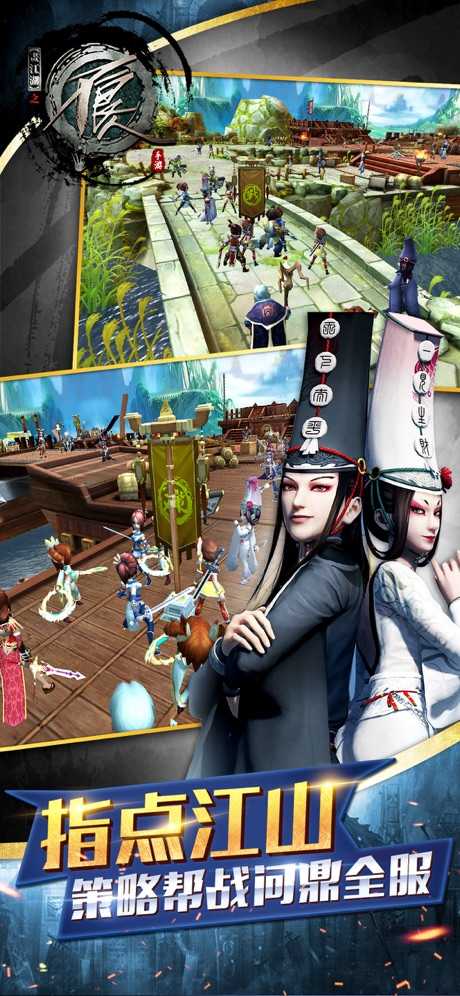 不良人游戏1.5.1