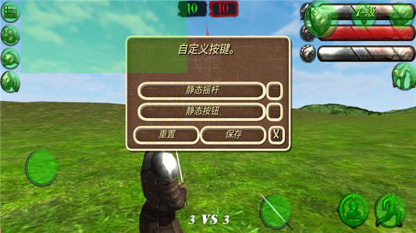 钢铁之躯2新大陆v1.4