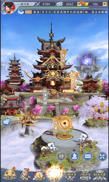 封神绘卷召唤三界