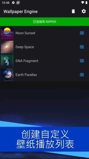 wallpaper engine安卓版