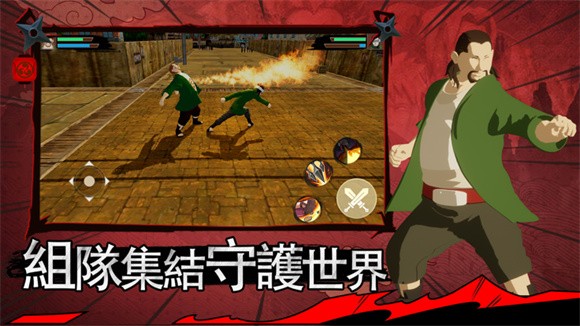 忍者新生火之意志