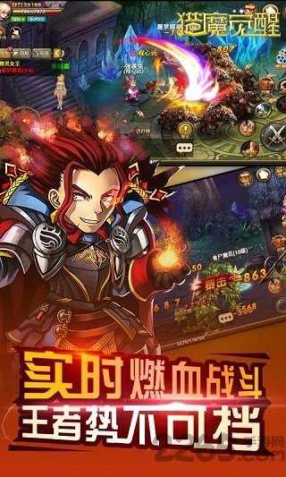 猎魔觉醒红包版1.10.28