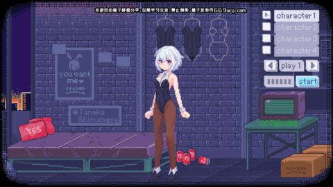 pixelbunny桃子移植版