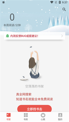书荒