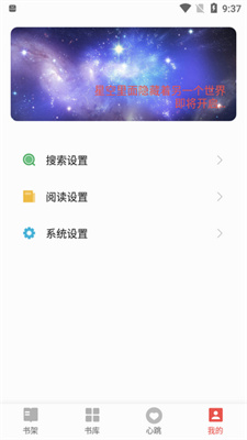 书荒