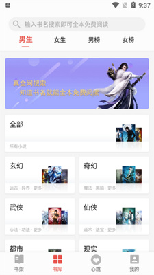 书荒