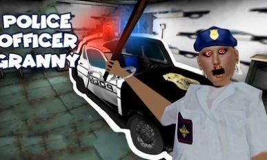 奶奶警官模组图2