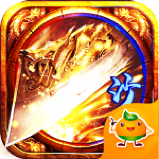 我们的沙城之龙痕超变