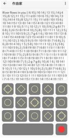 光遇练琴软件（Sky Studio）