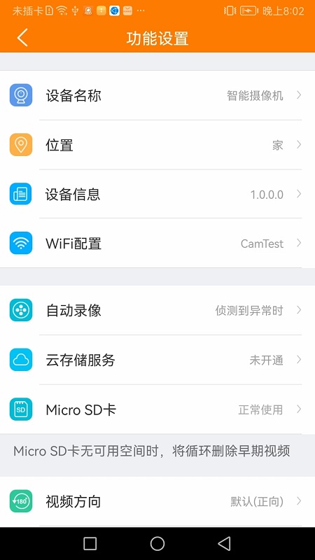 哈乐控